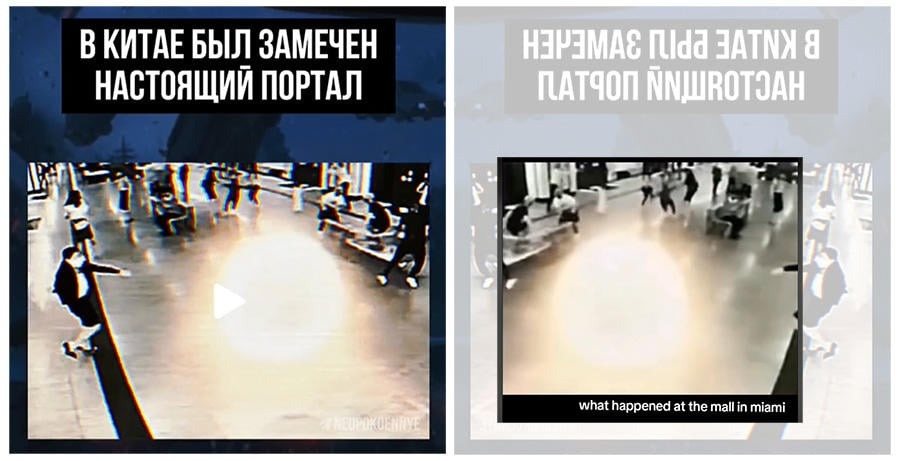 Lead Stories comparison composite of the unrelated May 2023 portal video