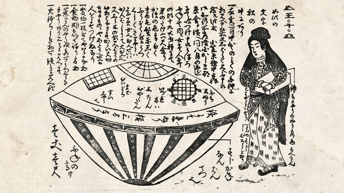 The utsuro-bune and its occupant, illustration from Ume no chiri (1844)