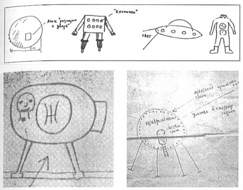 Witness sketches of the object, beings and robot; top left by Roma Torshin, top right by Genya Blinov.