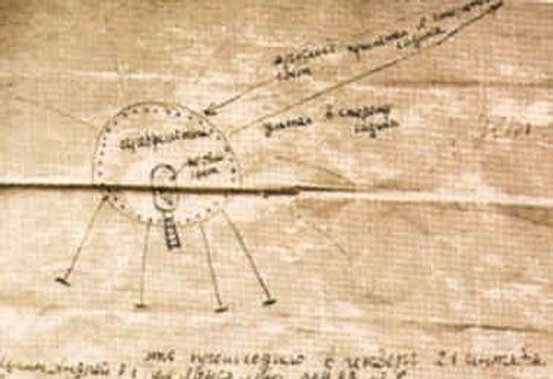 A child's sketch of the object